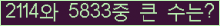 여기를 클릭해 주세요.