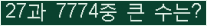 여기를 클릭해 주세요.