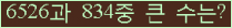 여기를 클릭해 주세요.