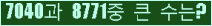 여기를 클릭해 주세요.