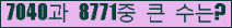 여기를 클릭해 주세요.
