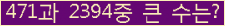 여기를 클릭해 주세요.