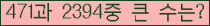 여기를 클릭해 주세요.