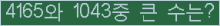 여기를 클릭해 주세요.