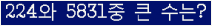 여기를 클릭해 주세요.