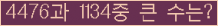 여기를 클릭해 주세요.
