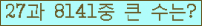 여기를 클릭해 주세요.