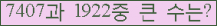 여기를 클릭해 주세요.