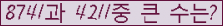 여기를 클릭해 주세요.