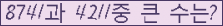 여기를 클릭해 주세요.