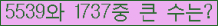 여기를 클릭해 주세요.