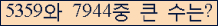 여기를 클릭해 주세요.