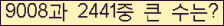 여기를 클릭해 주세요.