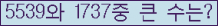 여기를 클릭해 주세요.