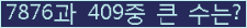 여기를 클릭해 주세요.