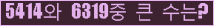 여기를 클릭해 주세요.