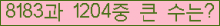 여기를 클릭해 주세요.