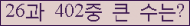 여기를 클릭해 주세요.