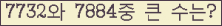 여기를 클릭해 주세요.