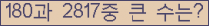 여기를 클릭해 주세요.