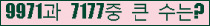 여기를 클릭해 주세요.
