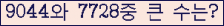 여기를 클릭해 주세요.