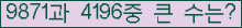 여기를 클릭해 주세요.