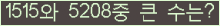 여기를 클릭해 주세요.