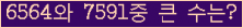여기를 클릭해 주세요.