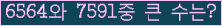 여기를 클릭해 주세요.