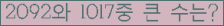 여기를 클릭해 주세요.