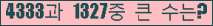 여기를 클릭해 주세요.