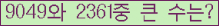 여기를 클릭해 주세요.