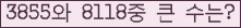 여기를 클릭해 주세요.