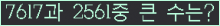 여기를 클릭해 주세요.