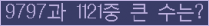 여기를 클릭해 주세요.