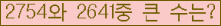 여기를 클릭해 주세요.