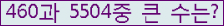 여기를 클릭해 주세요.