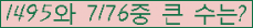 여기를 클릭해 주세요.
