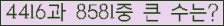 여기를 클릭해 주세요.