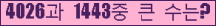 여기를 클릭해 주세요.