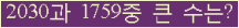 여기를 클릭해 주세요.
