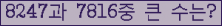 여기를 클릭해 주세요.