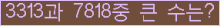 여기를 클릭해 주세요.