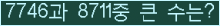 여기를 클릭해 주세요.