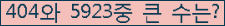 여기를 클릭해 주세요.