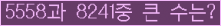 여기를 클릭해 주세요.