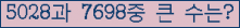 여기를 클릭해 주세요.