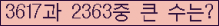 여기를 클릭해 주세요.