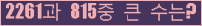 여기를 클릭해 주세요.